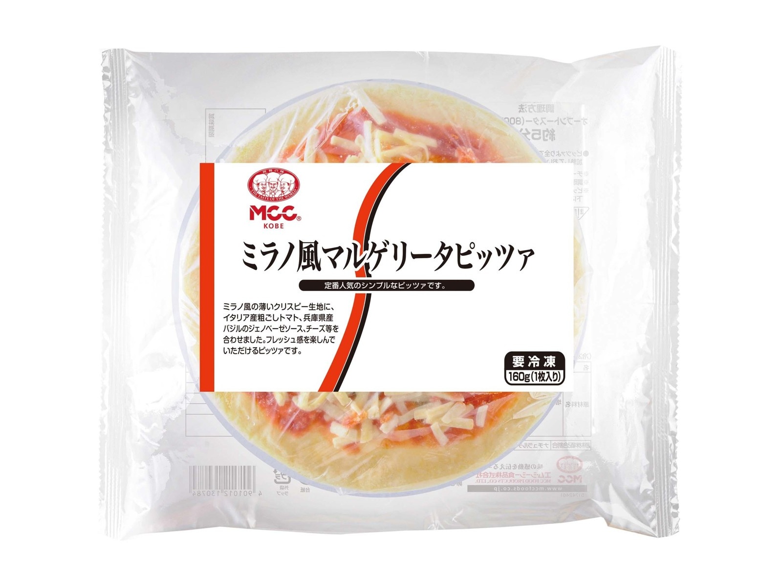 MEYER/マイヤー ベラクラシコ イタリアン パスタセット マイヤー(Meyer) マキシム プレミアムパスタセット – MEYER