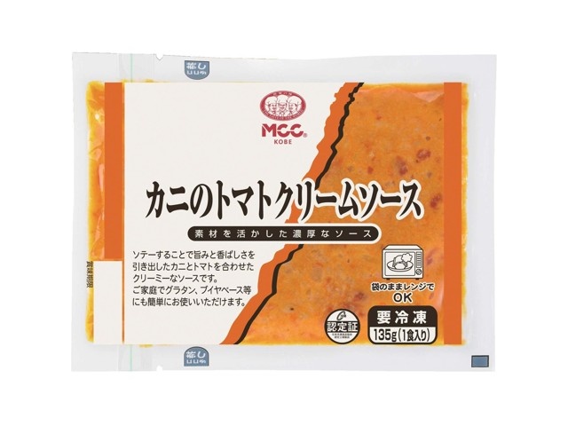 MCC カニのトマトクリームソース 135g| コープこうべネット