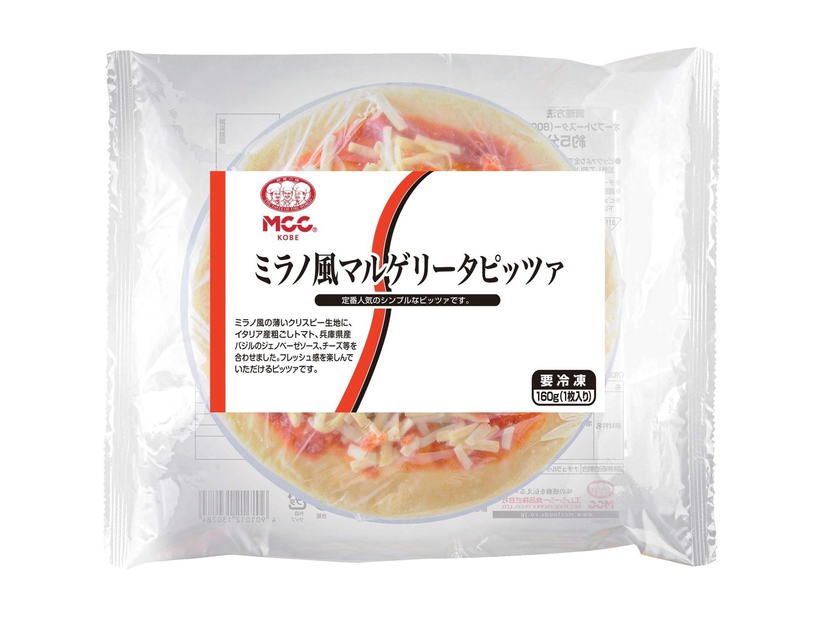 MCC イタリアンバラエティセット 1セット（880g)| コープこうべネット