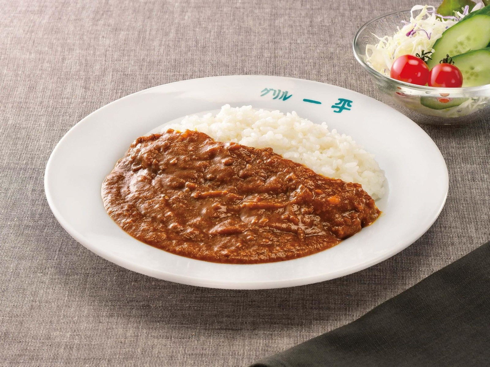 MCC グリル一平監修 一平さんのビーフカレー＜キーマ＞ 180g×2袋