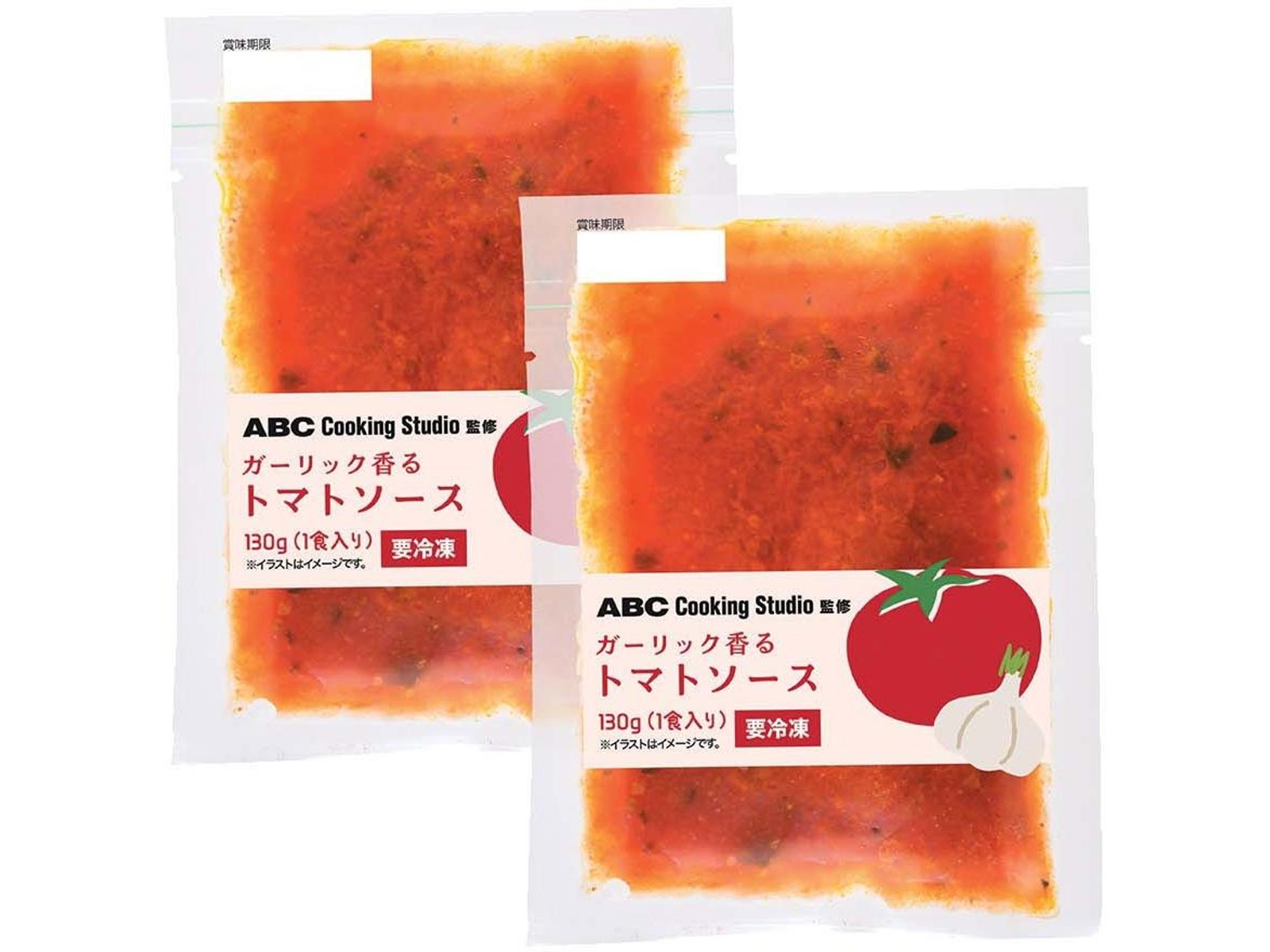 ABC Cooking Studio監修 ガーリック香るトマトソース