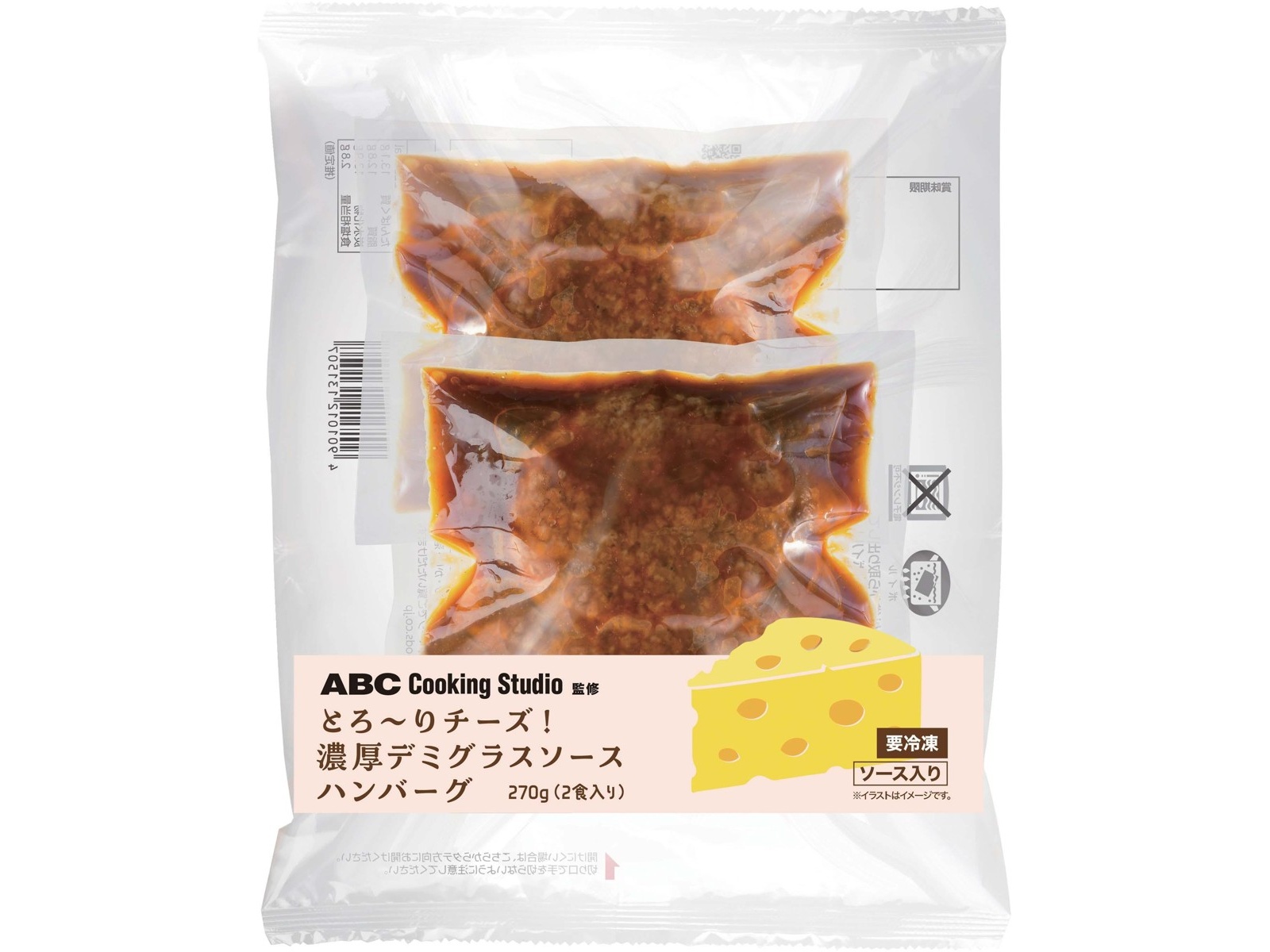 ABC Cooking Studio監修 とろ～りチーズ！濃厚