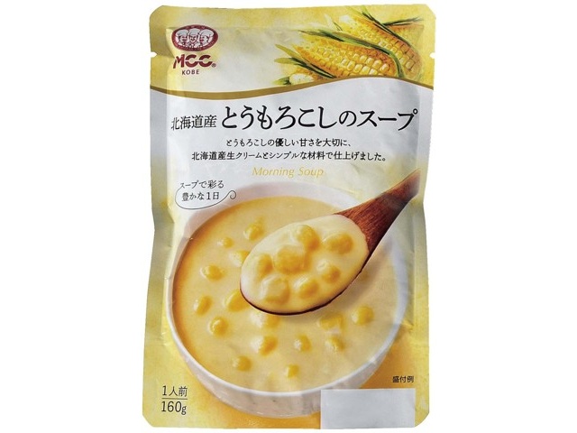 MCC 野菜味わう満足スープセット3種（レトルト） 1人前×3袋入