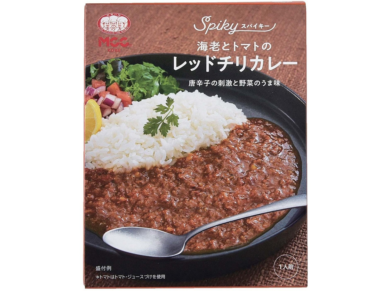 MCC スパイスde爽やかカレーセット<春・夏> 3種入（170g×1・160g