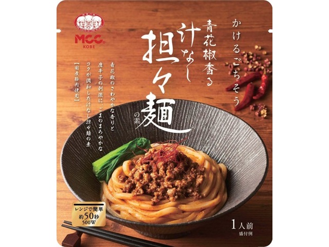 人気の麺・ご飯料理 : 料理ならおまかせ A simple, delicious fried rice] Taro Hakase, the most