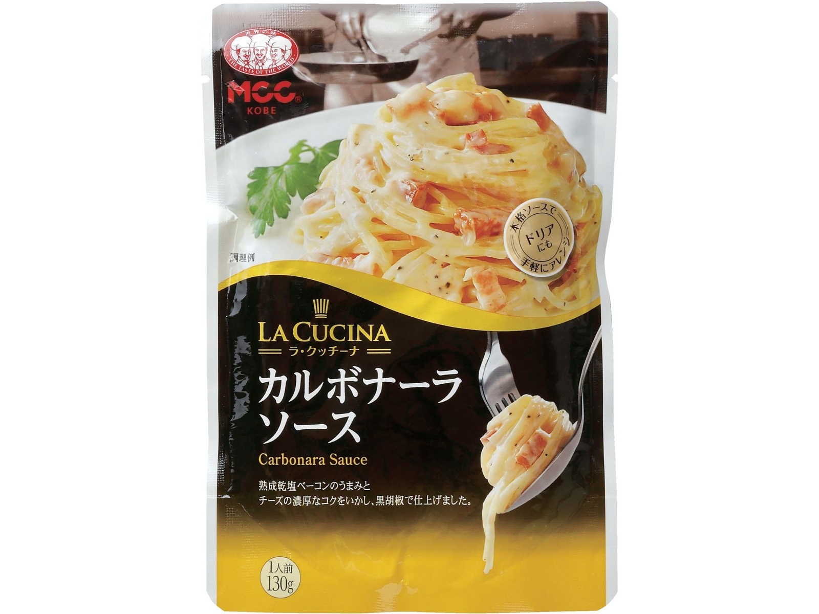 ソースシルパスタマジカ/眉ラミネートエフェクトペースト マ・マー あえるだけパスタソース 逸品 ごま香る大葉ソース ＜1人前×2