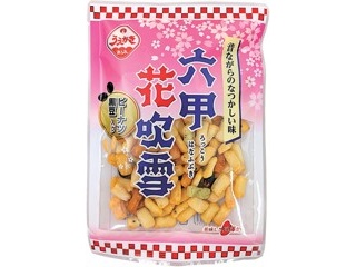 五十鈴 無選別 海老と雲丹揚げせん 190g | コープこうべネット