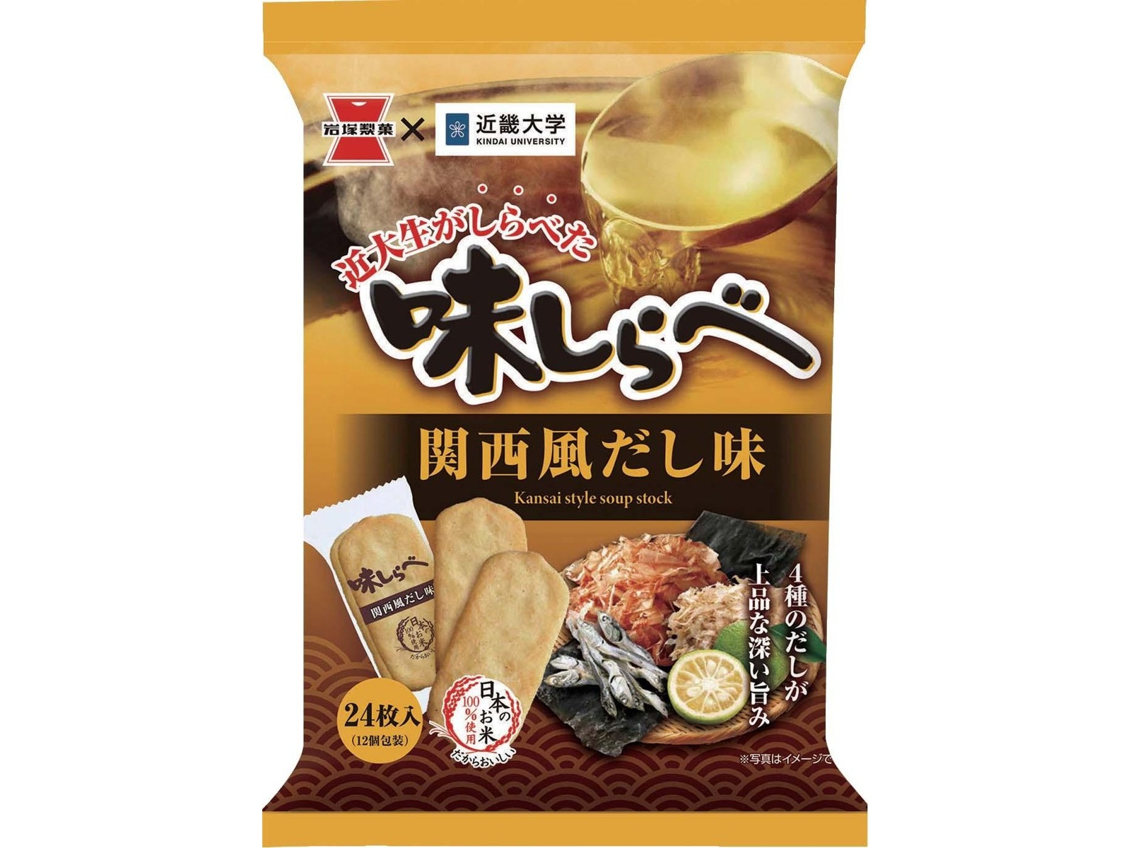 岩塚製菓 味しらべ関西風だし味 24枚入| コープこうべネット