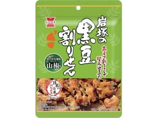きなこ 駄菓子屋13:00-18:00まで。 今週はどりこ飴本舗さんで棒きなこ飴