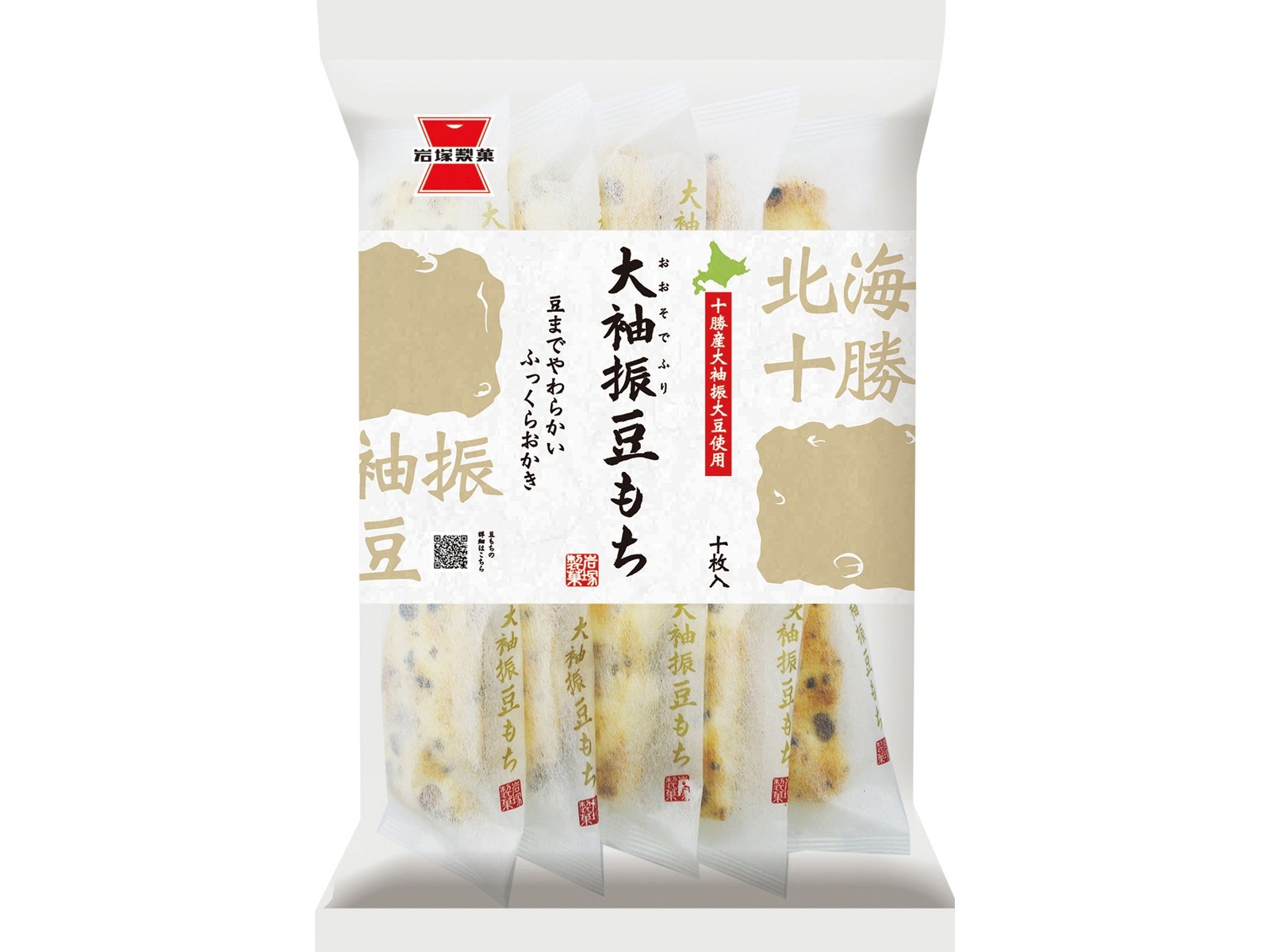 【豆大福 】ADC年鑑　88-93、99 5冊セット 岩塚製菓 大袖振豆もち 10枚入| コープこうべネット