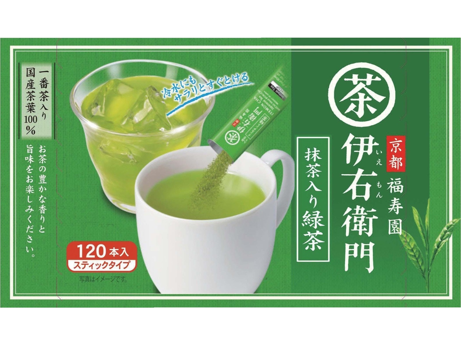 たのめーる】宇治の露製茶 伊右衛門 カフェインレスインスタント
