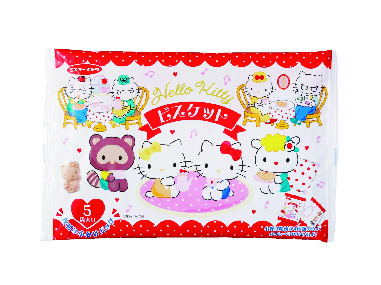 イトウ製菓 ハローキティ ビスケット 105g（21g×5袋入）| コープ