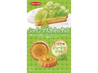 グリコ いちごポッキー 8袋入 | コープこうべネット