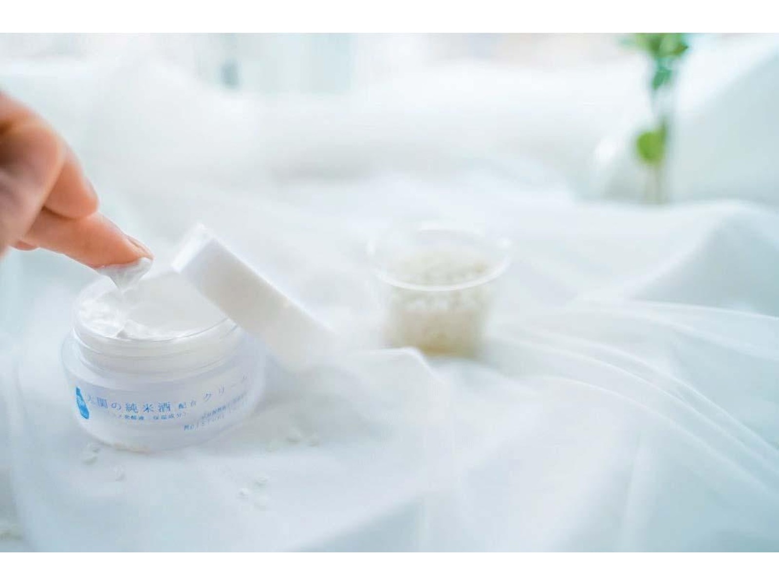 大関 蔵元発 灘 保湿クリーム 45g| コープこうべネット