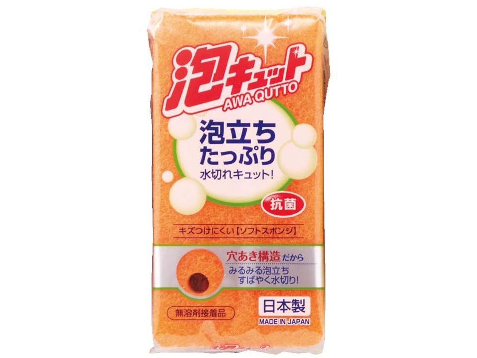 泡キュットソフトスポンジ 4コ組 | コープこうべネット