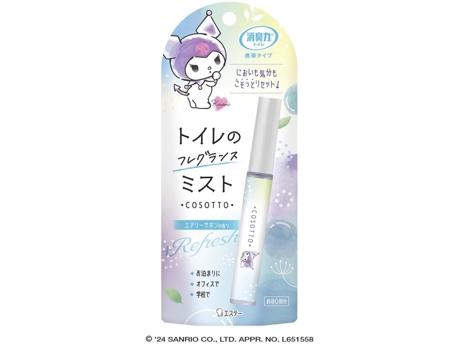 cocoB.Aエステプロ12個＋1個 cocoB.Aエステプロ12個＋1個 cocoB.Aエステプロ12個＋1個 Esthe Pro