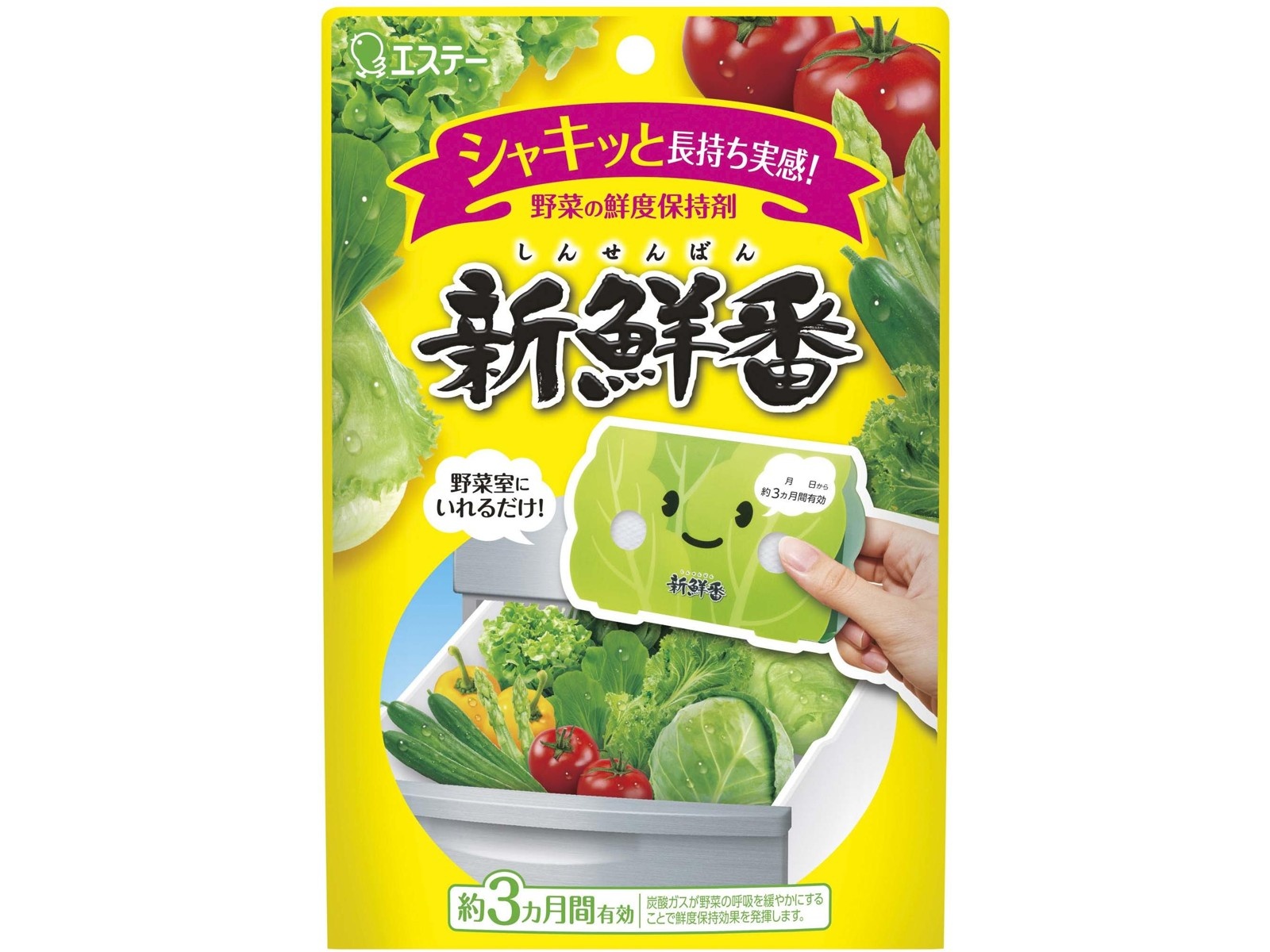 エステー 新鮮番 1コ | コープこうべネット