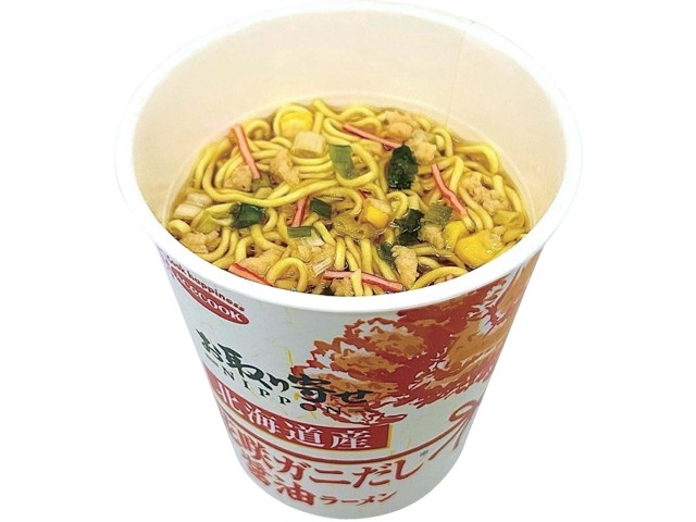 ノベルティ　東洋水産　エースコックブタ　サザエさん　カツオくん　4体セット ChoiFish あさりとキャベツの白ワイン蒸し | 商品情報 - 東洋