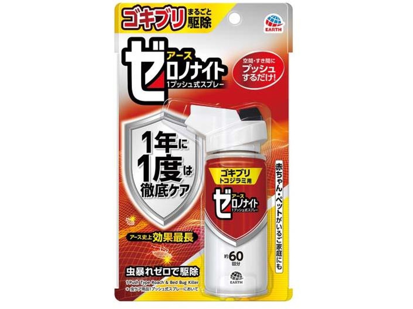【中古】 脳の軍隊と生体ミネラルでガン細胞消滅/ブームブックス/沼田光生 Amazon.co.jp: 沼田 光生: 本