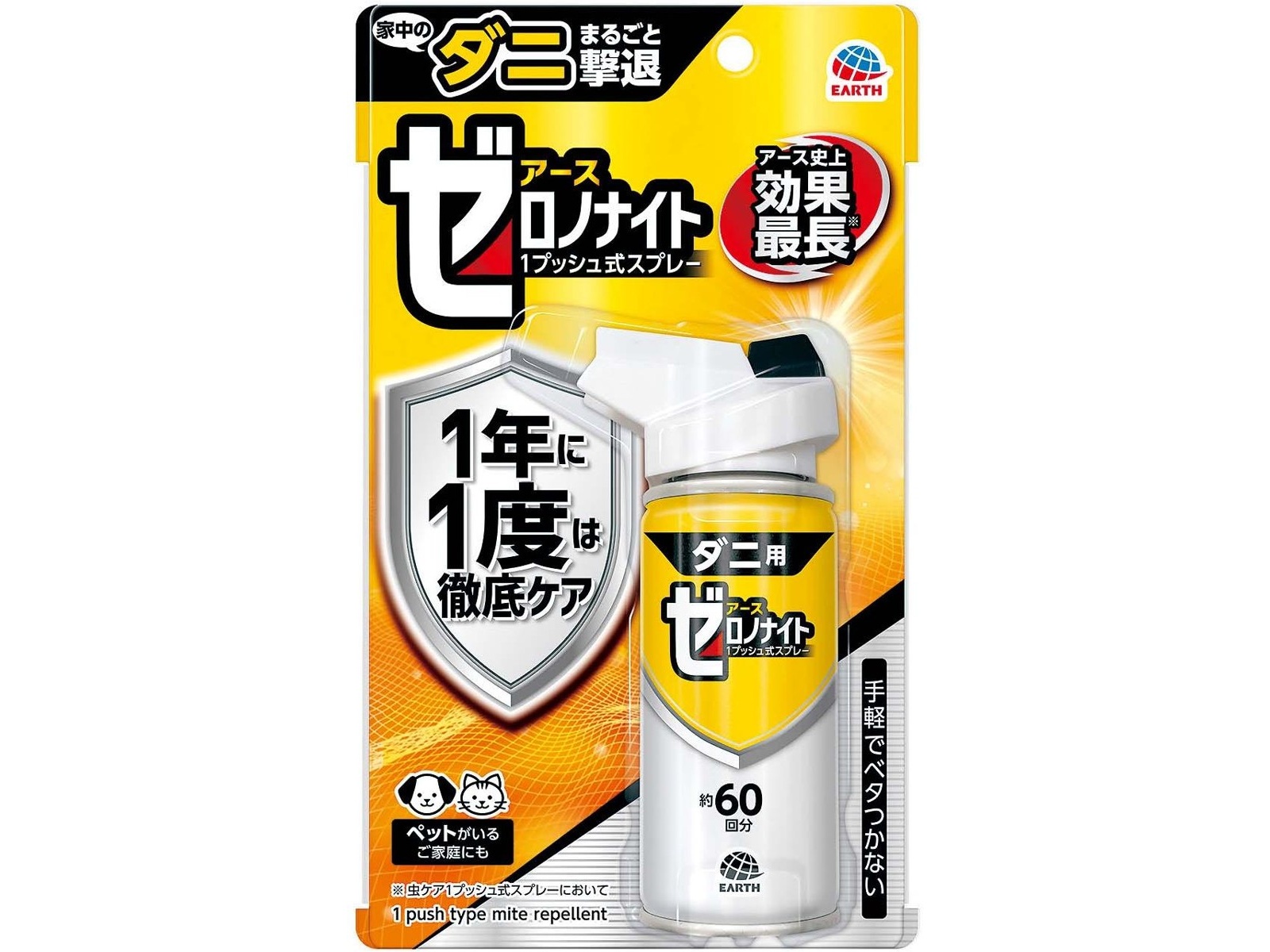 アース製薬 アース ゼロノナイト ダニ用 1プッシュ式スプレー
