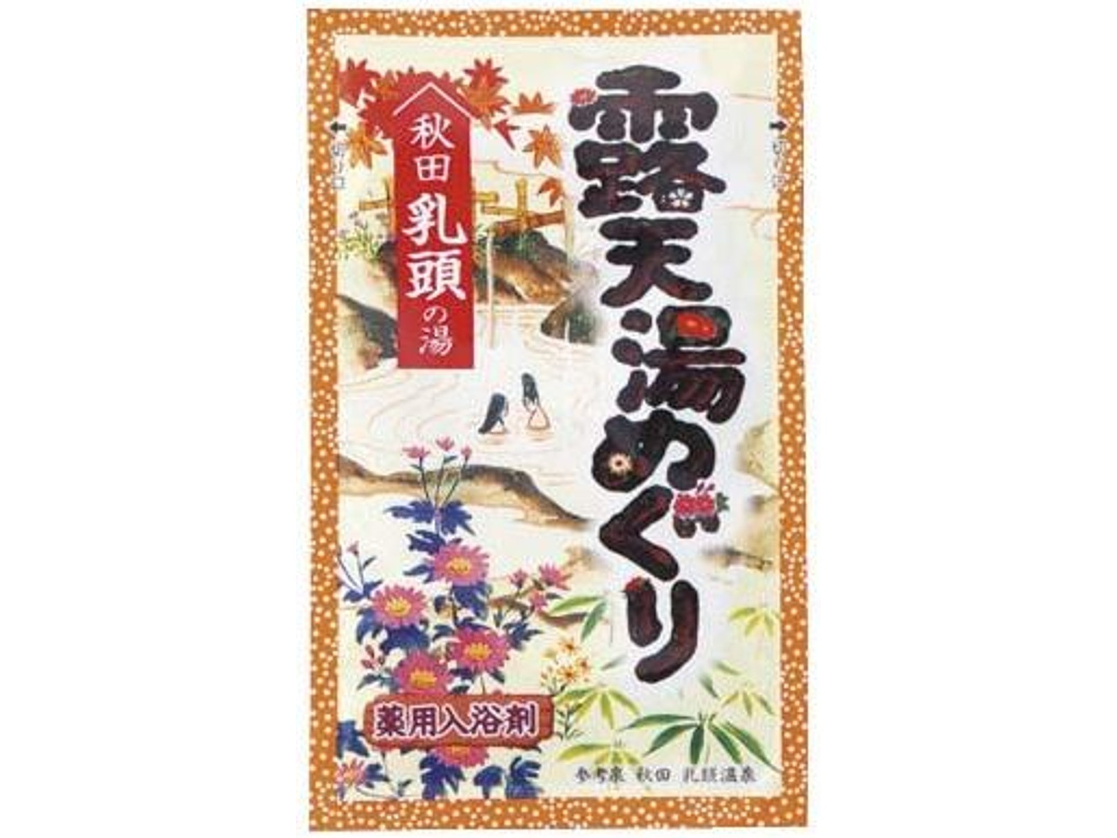 アース製薬 露天湯めぐり 1箱（18包入）| コープこうべネット