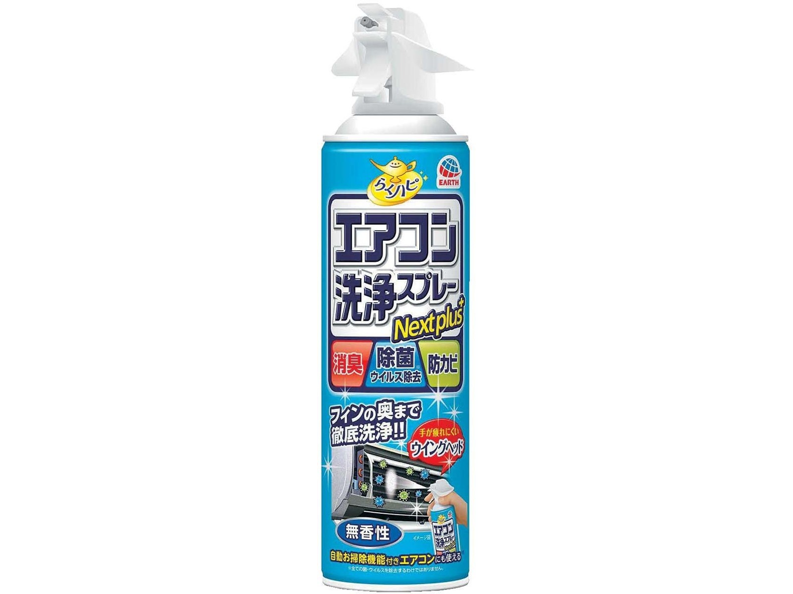 アース製薬 らくハピ エアコン洗浄スプレーNextplus無香性 420ml×2本組