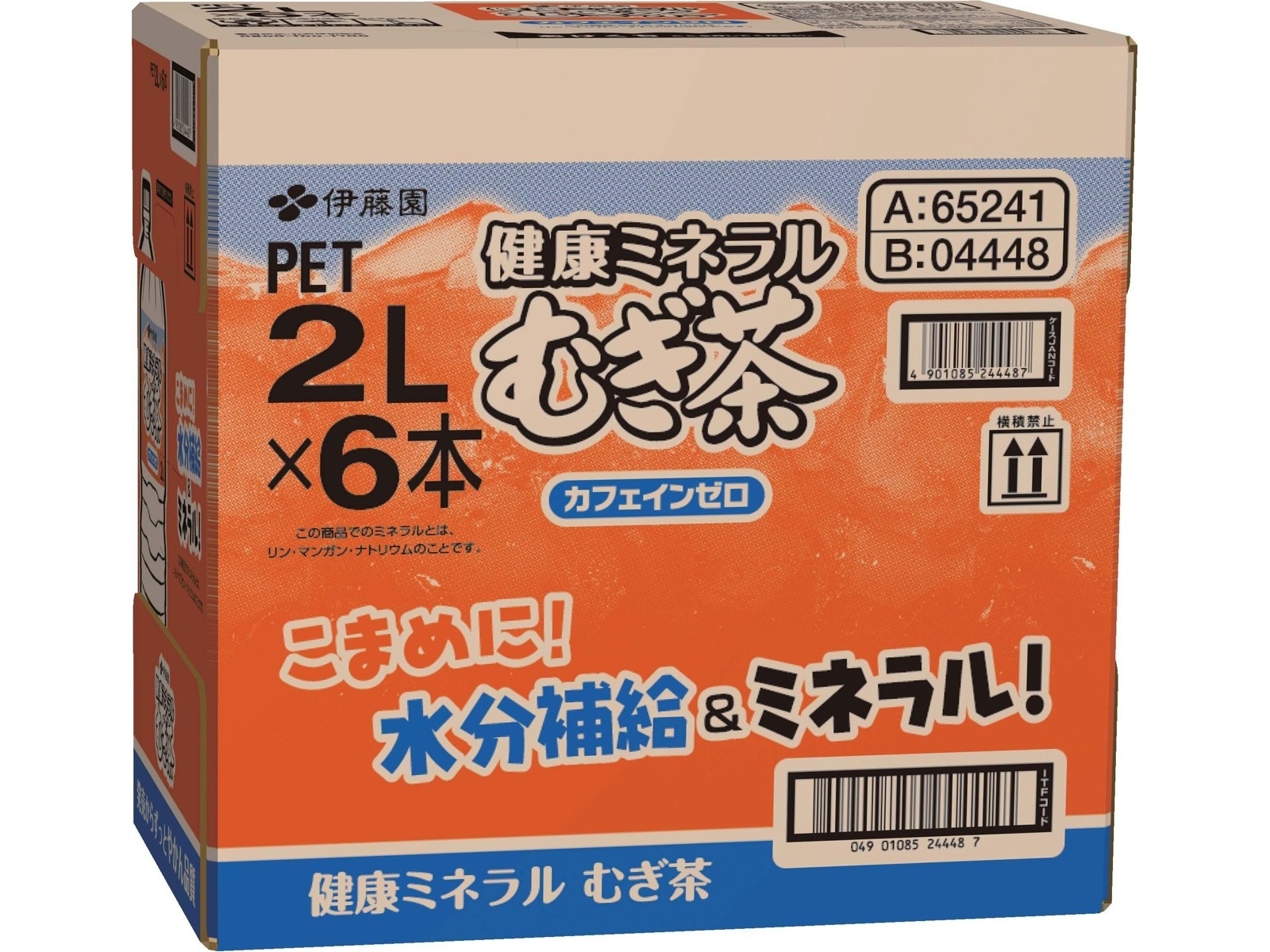 「健康促進」ぱぱっとミネラル100ml2本×2箱 楽天市場】【公式】36万本突破 料理用 ぱぱっとミネラル 生体