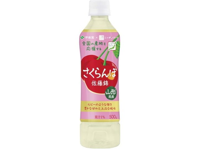 さくらんぼ 山形さくらんぼ通販】佐藤錦Lサイズアップ1k並｜送料無料
