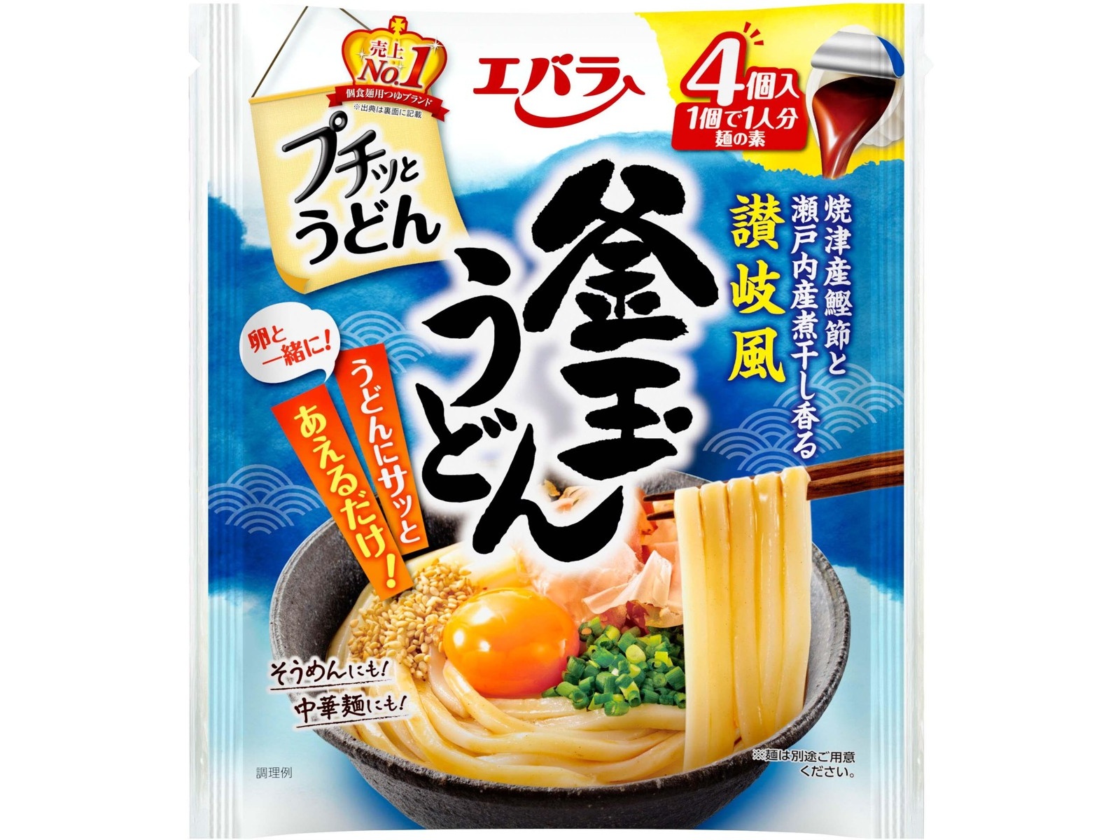 プチッとうどん明太子うどん 88g×4個 : Smile Spoon - 通販