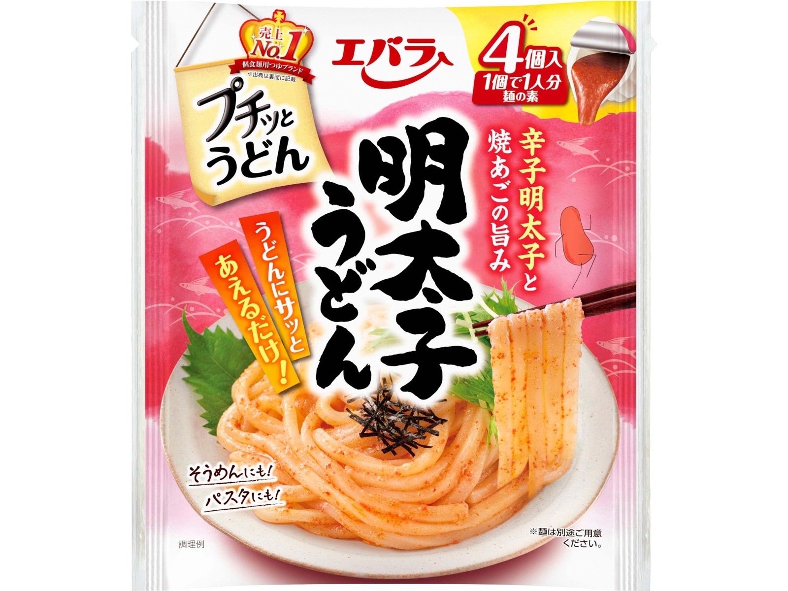 エバラ プチッとうどん明太子うどん 4コ入 | WEB限定