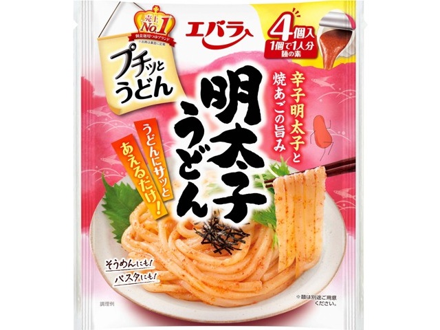 うどん 999-011ちからうどん