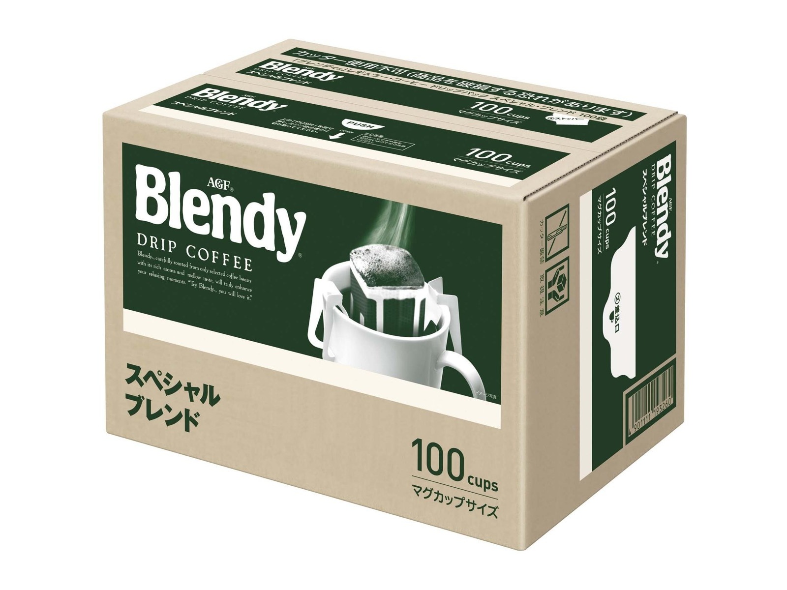 新品 AGF 1箱(7g×100杯 ドリップパックスペシャルブレンド ブレンディ ダイエットサプリ