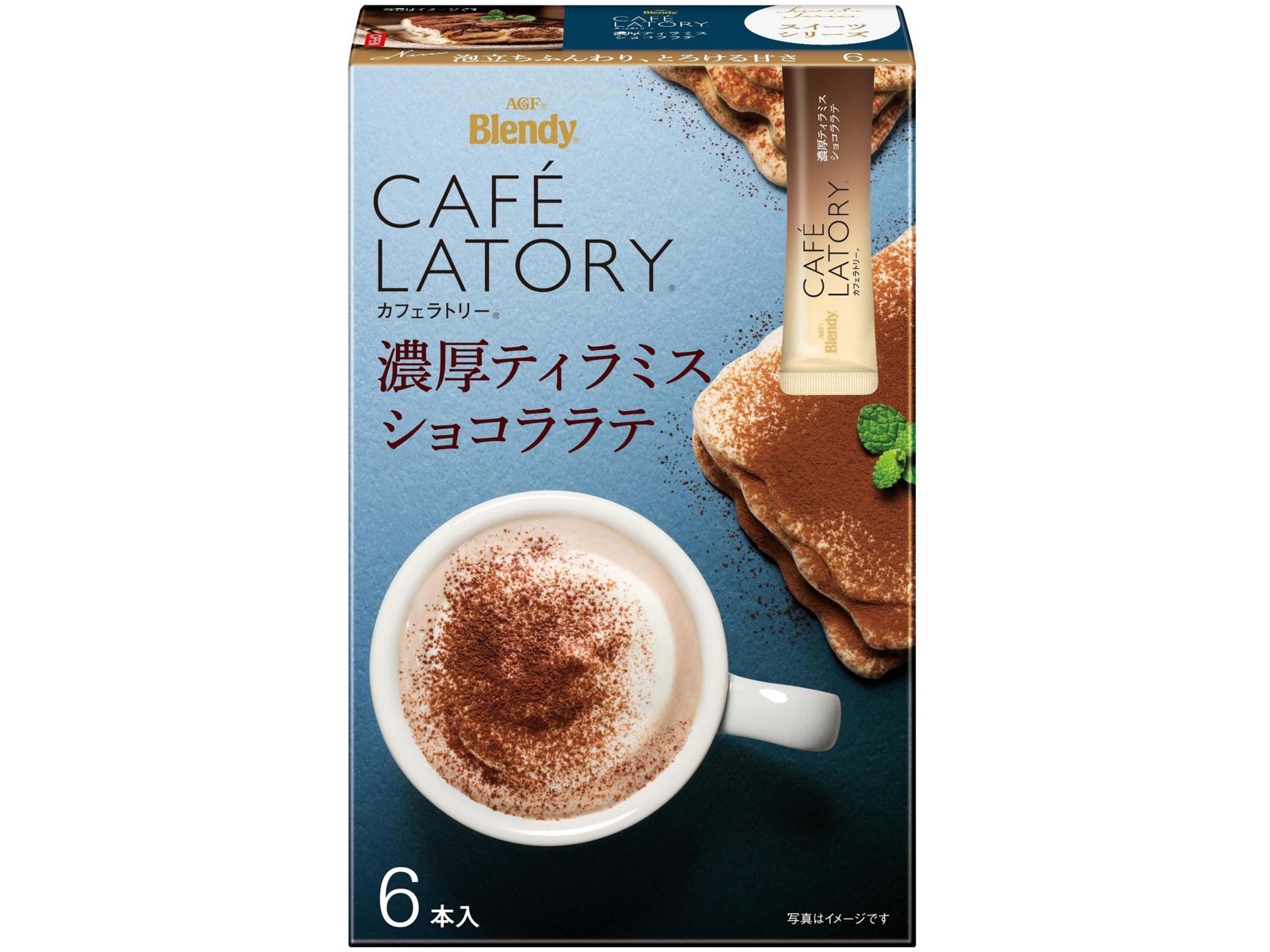 AGF ブレンディカフェラトリースティック濃厚ティラミスショコラ