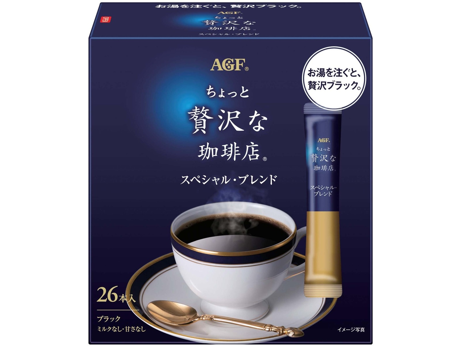 AGF ちょっと贅沢な珈琲店 スティックブラック スペシャル