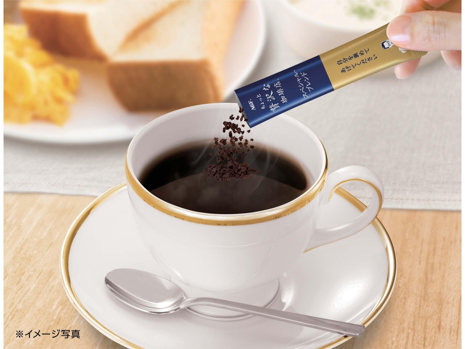 AGF ちょっと贅沢な珈琲店 スティックブラック スペシャル