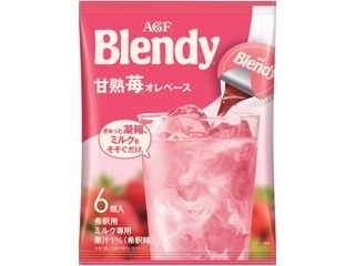 ミルクティー☆スープ さらさらとける 濃く香るヘルシールイボスティー 40g