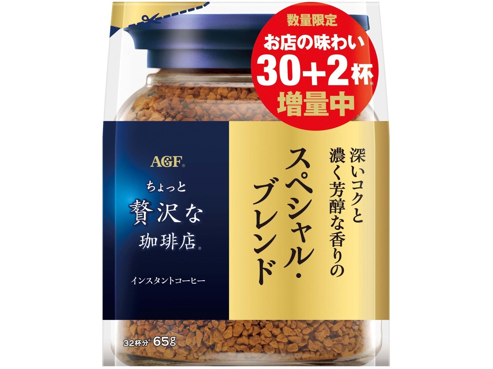 AGF ちょっと贅沢な珈琲店スペシャル・ブレンド袋 60g+5g | コープ