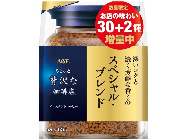 AGF ちょっと贅沢な珈琲店スペシャル・ブレンド袋 60g+5g | コープ