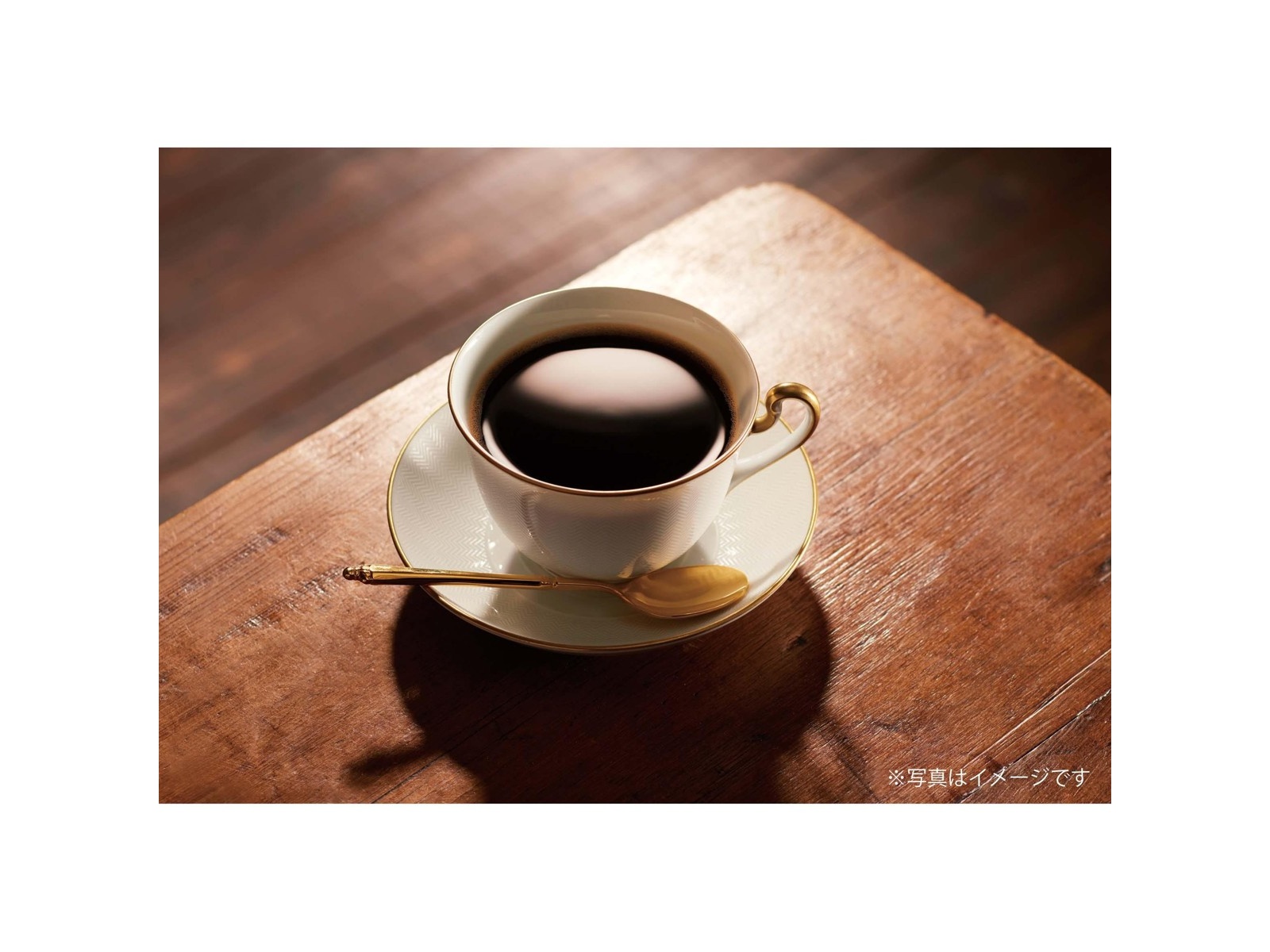 AGF ちょっと贅沢な珈琲店スペシャル・ブレンド袋 60g+5g | コープ