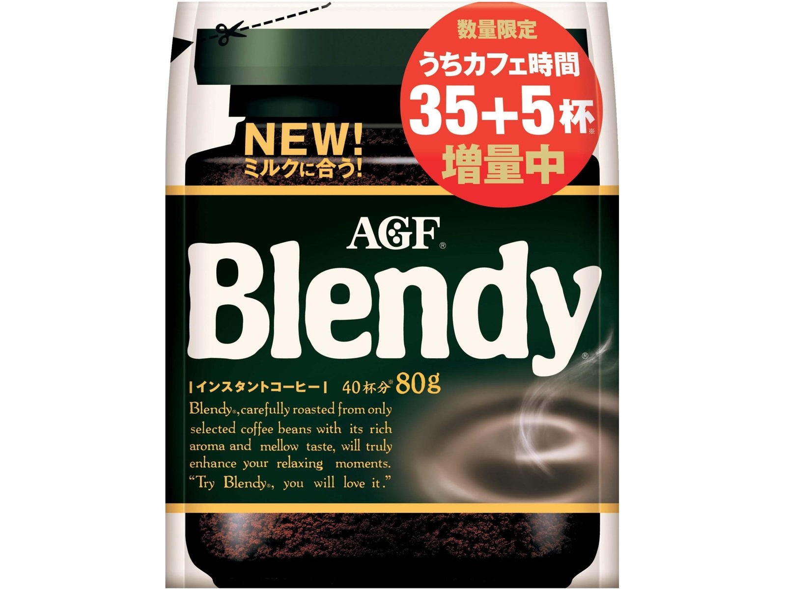 ブレンディ インスタントコーヒー70g＋10g増量 AGF ブレンディ袋 70g＋10g | コープこうべネット