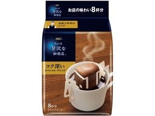 三本珈琲 鎌倉焙煎珈琲 スペシャルブレンド 8g×8袋入 | コープこうべネット