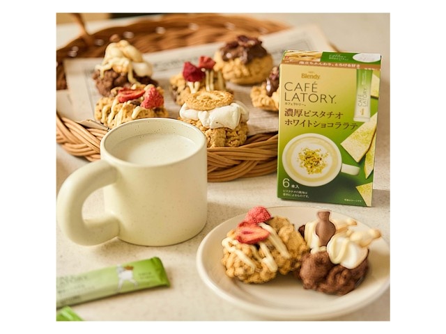 AGF ブレンディカフェラトリースティック濃厚ピスタチオホワイト