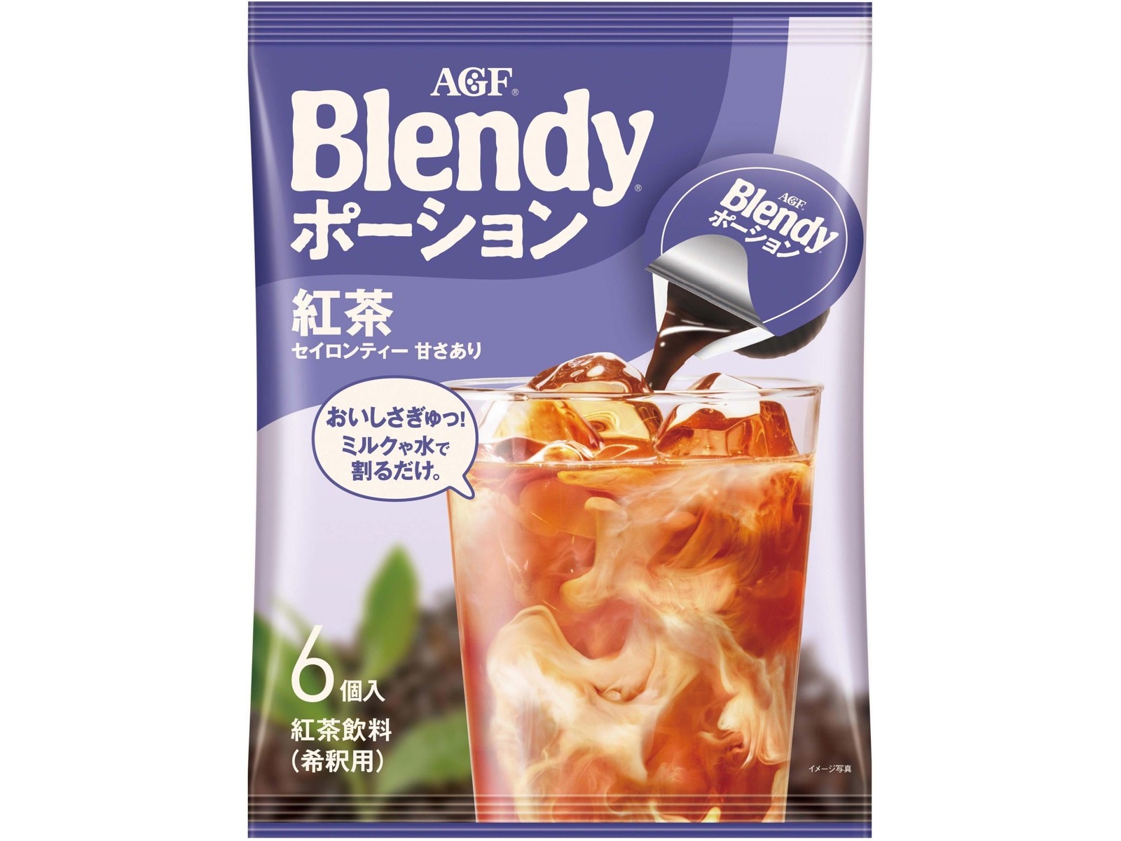 AGF ブレンディポーション紅茶 18g×6ｺ入 | コープこうべネット