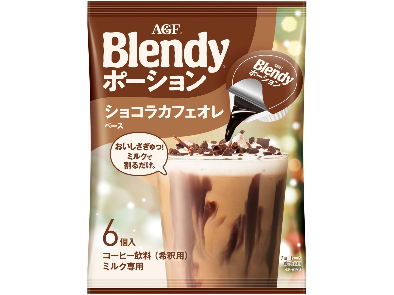AGF ブレンディポーションショコラカフェオレベース 1袋(18g×6ｺ入