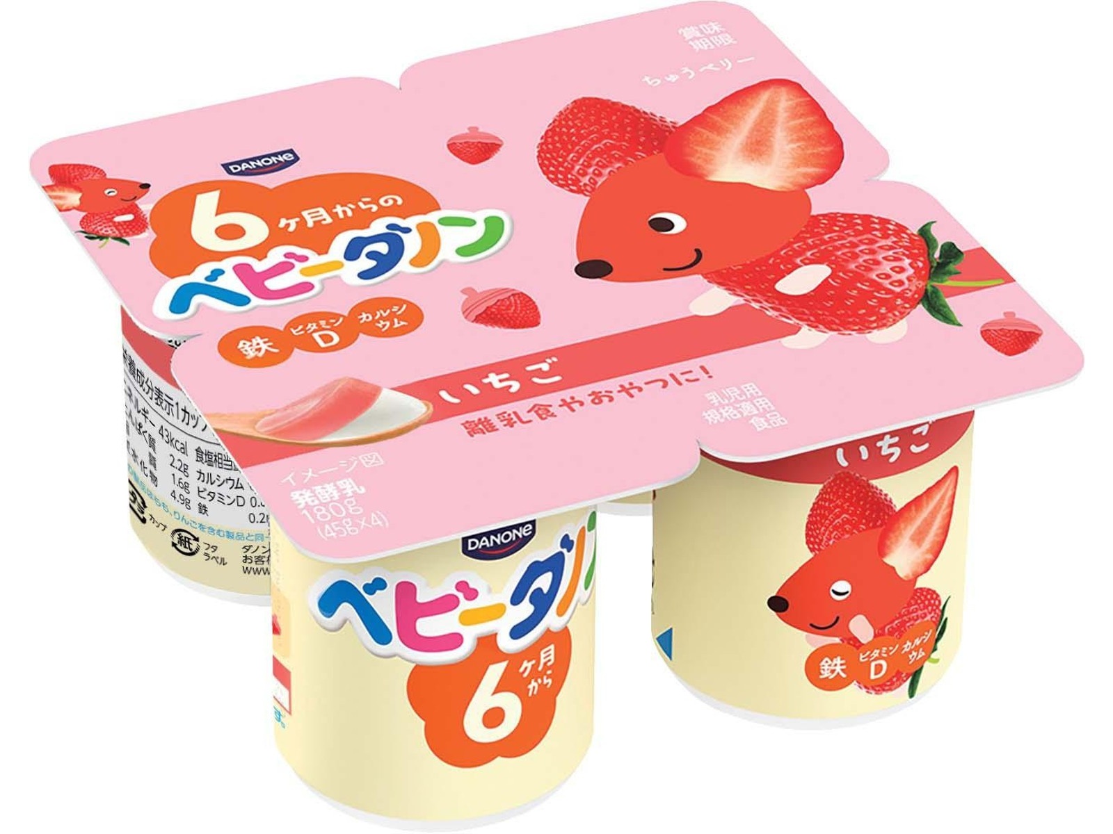 ダノン ベビーダノン いちご 45g×4コ組| コープこうべネット ダノン ベビーダノン いちご 45g×4コ組| コープこうべネット
