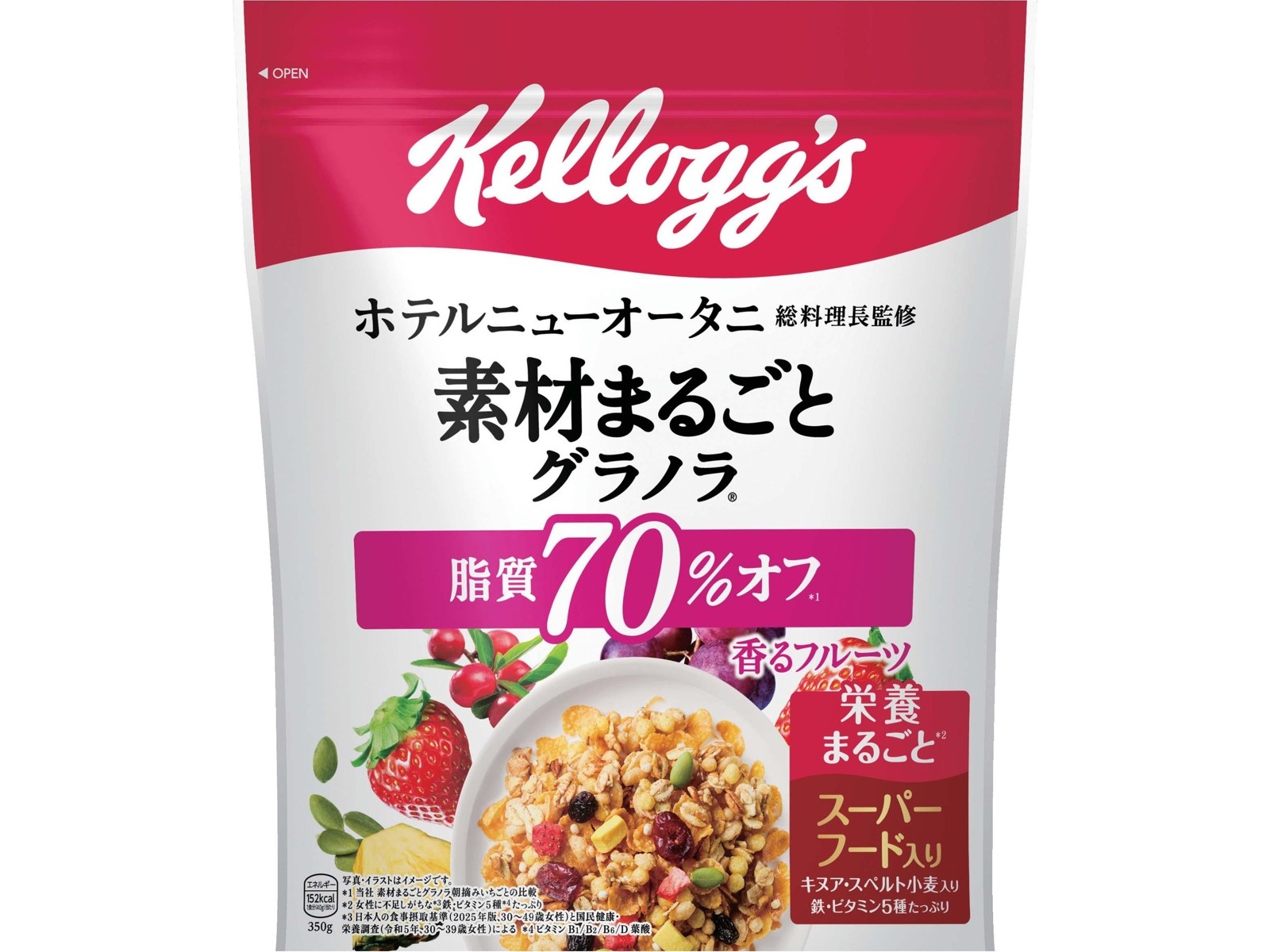 日本ケロッグ 素材まるごとグラノラ脂質70％オフ香るフルーツ