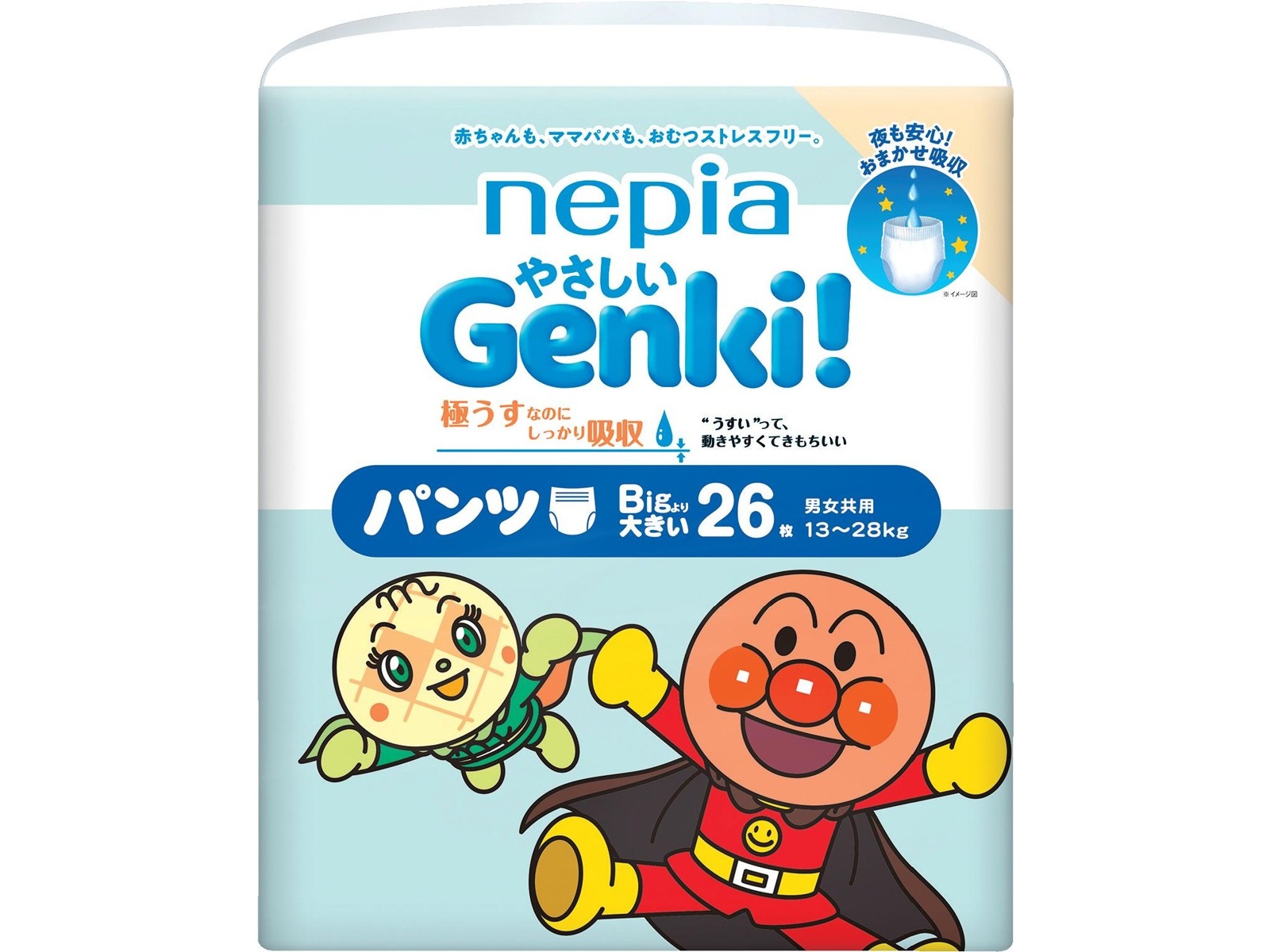 チャコ先輩【パンツ Big】ネピア GENKI! ①②③ 王子ネピア ネピアやさしいGenki！パンツ Bigより大きい