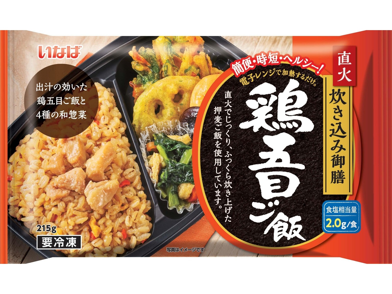 いなば食品 直火炊き込み御膳 鶏五目ご飯 1食（215g）| コープこうべ