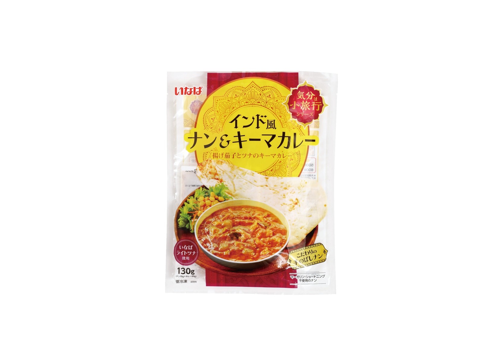 いなば食品 インド風ナン＆キーマカレー 130g| コープこうべネット