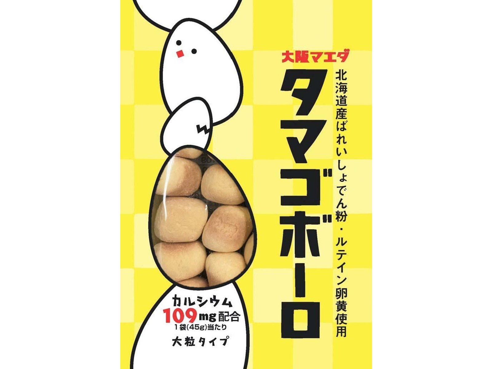 大阪前田製菓 タマゴボーロ 45g | コープこうべネット